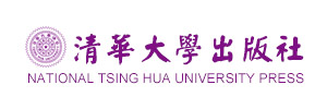 清華大學出版社