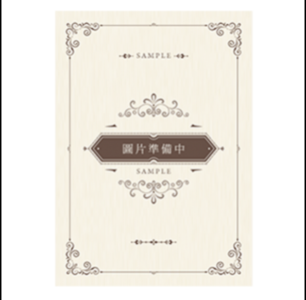 十字架在中國 1