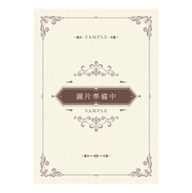 Proceedings of 2012 UMAP international conference：cross-cultural exchange in global education