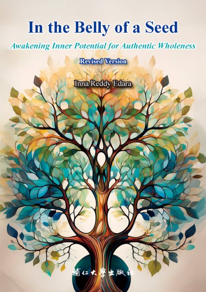 In the Belly of a Seed: Awakening Inner Potential for Authentic Wholeness (Revised Version)