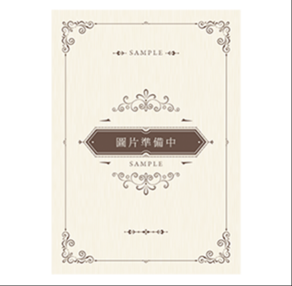 十字架在中國